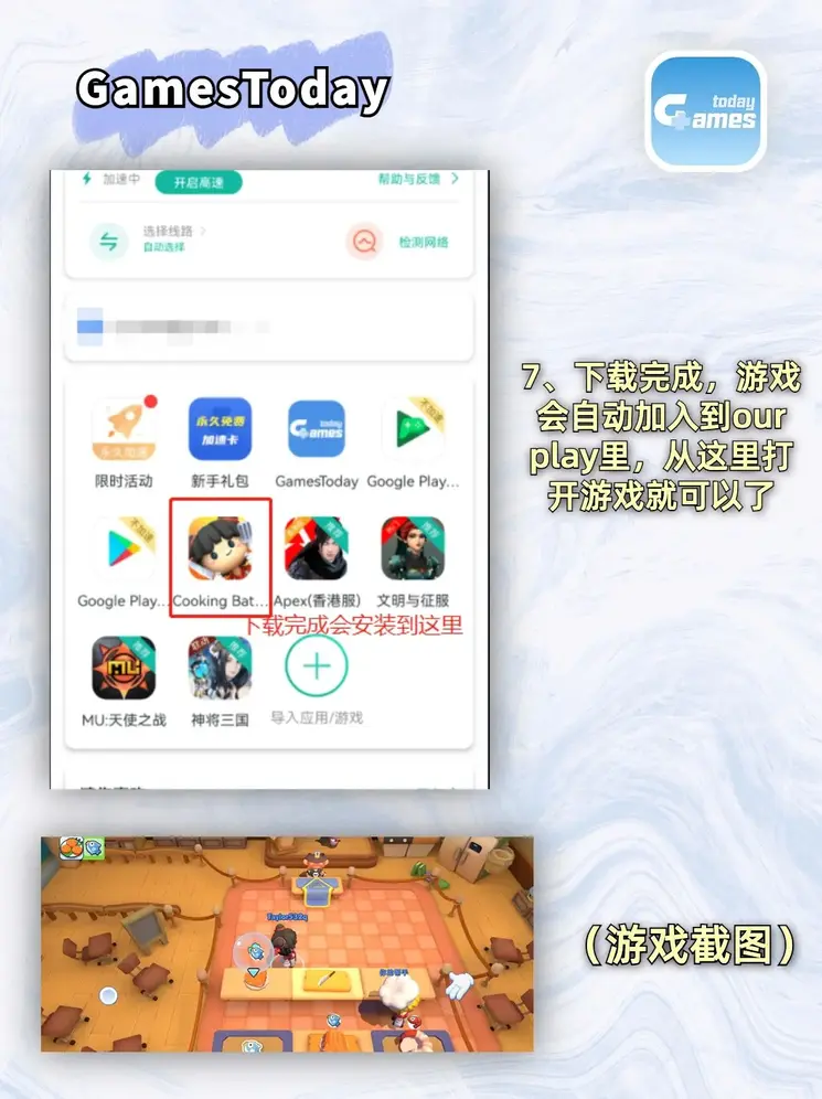 澳门·威斯尼斯wns88截图3